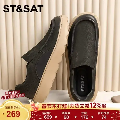 星期六男鞋2025秋季新款透气厚底大头一脚蹬软底中年爸爸休闲皮鞋商品大图