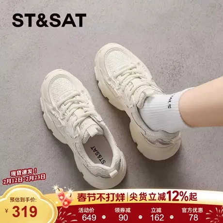 星期六超火厚底增高老爹鞋女鞋2025秋季新款时尚百搭运动休闲鞋子商品大图