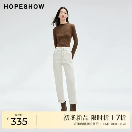 红袖outlets纯色磨毛中腰牛仔裤hopeshow2023冬小脚直筒休闲长裤商品大图