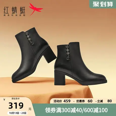 红蜻蜓妈妈靴子冬季女款短靴中高跟真皮鞋百搭加绒加厚中老年棉鞋商品大图