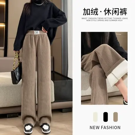 卡其色阔腿休闲裤女加绒2023年秋冬季新款宽松显瘦显高网红直筒裤图片