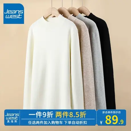 KV真维斯燕麦色立领内搭针织女毛衣秋冬2023新款长袖休闲气质上衣商品大图