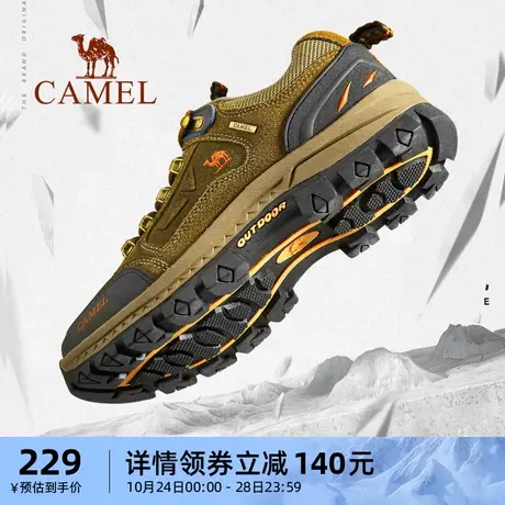骆驼户外登山鞋男秋冬真皮防水防滑耐磨爬山徒步鞋山地运动鞋46码图片