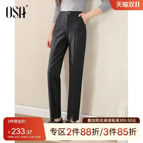 OSA欧莎高腰磨毛直筒西装裤女秋冬季2023年新款宽松显瘦休闲裤子商品大图