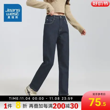 LY真维斯女装弹力牛仔裤冬季2023新款保暖加绒直筒裤子女生长裤子商品大图