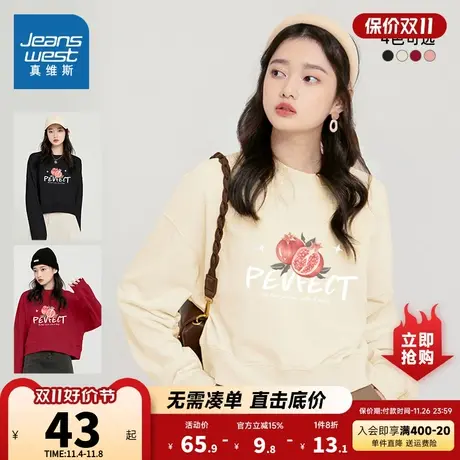 JR真维斯女装水果印花圆领休闲上衣2023春季新款少女宽松薄款卫衣商品大图