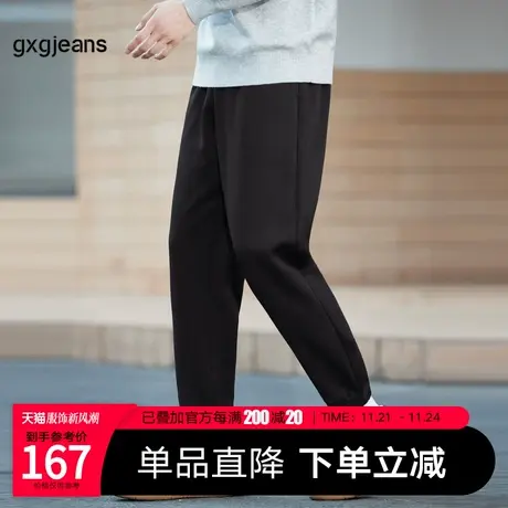 gxg jeans男装2023年冬季新款休闲长裤JED10208684图片