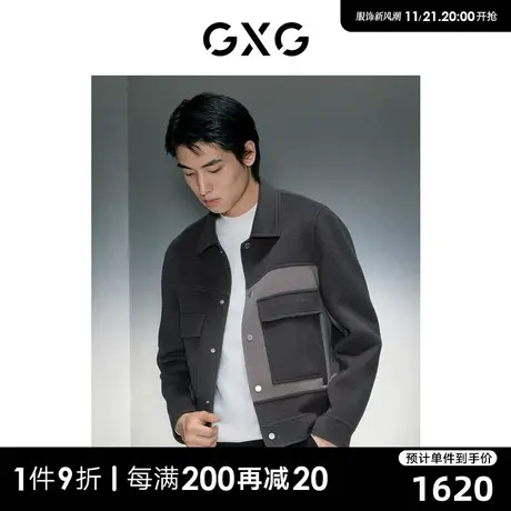 GXG男装 商场同款灰色时尚短款大衣 2023年冬季新品GEX10629354商品大图