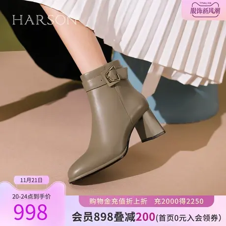 【门店直发】哈森2023冬季新款皮带扣设计感短靴粗跟通勤HA237121商品大图