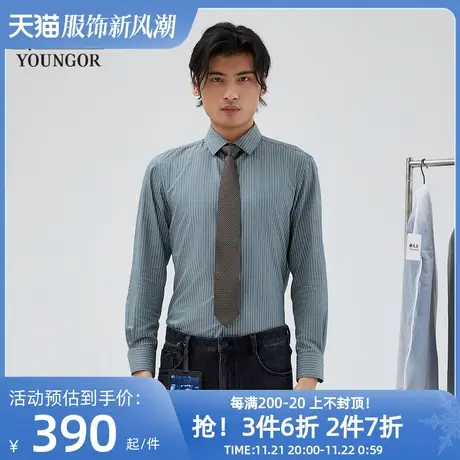 【商场同款】雅戈尔男士长袖衬衫春季新款官方商务休闲衬衫S3419图片