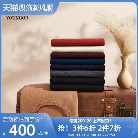 【全羊毛】雅戈尔秋冬季男士保暖毛衣商务休闲圆领套头打底针织衫商品大图