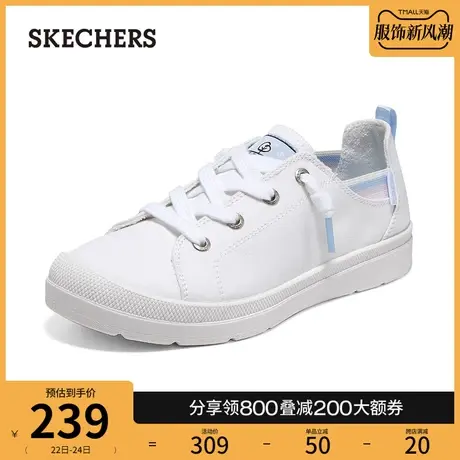 Skechers斯凯奇春季一脚蹬轻软帆布鞋高回弹休闲鞋板鞋小白鞋女鞋图片
