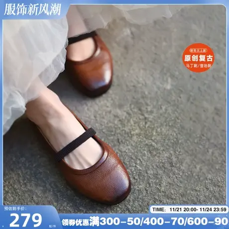 Artmu阿木鞋子原创小众浅口单鞋女平底鞋玛丽珍女鞋真皮2024新款商品大图