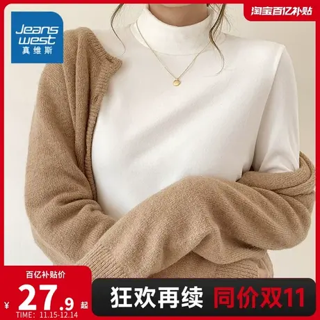 KPP真维斯女装秋季cleanfit半高领保暖秋冬款休闲内搭长袖打底衫商品大图