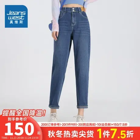 JW真维斯复古浅色直筒牛仔裤女宽松垂感显瘦秋季新高腰修身裤子潮图片