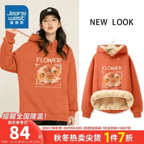 JR真维斯女装潮流加绒保暖套头衫 冬季宽松连帽印花卫衣女款上衣商品大图