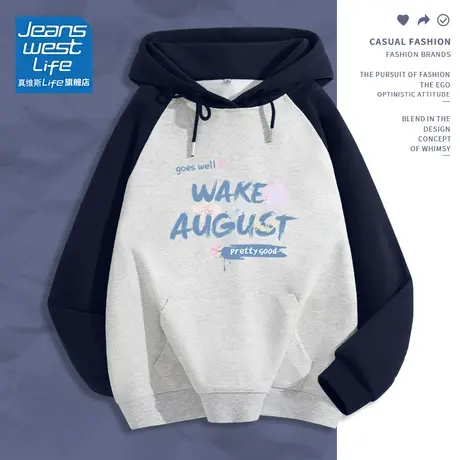 真维斯LIFE连帽卫衣女2023新款爆款小个子插肩拼接设计感小众外套商品大图