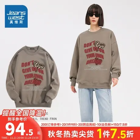 KC真维斯2023年冬季新款女装重磅卫衣圆领长袖字母印花美式潮流商品大图