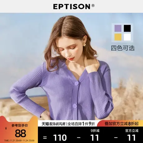 EPTISON毛衣女外穿2024春季新款短款慵懒风学生V领长袖针织衫图片