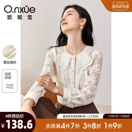 欧昵雪秋季新款气质荷叶边翻领减龄蕾丝衫女长袖直筒套头个性小衫商品大图