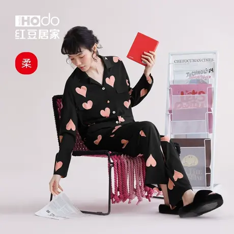 红豆【柔柔棉】莫代尔睡衣女长袖爱心春秋季可外穿家居服套装夏款商品大图