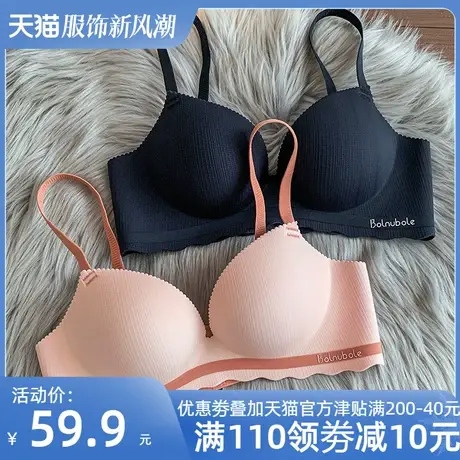 QC条纹无痕内衣女薄款大胸显小收副乳防下垂无钢圈小胸聚拢文胸商品大图