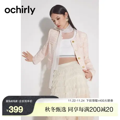 ochirly欧时力 金线小香风外套女 2023新款春装短款名媛千金风商品大图