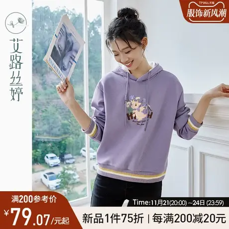 艾路丝婷加绒加厚连帽卫衣女2023冬季新款落肩宽松慵懒风刺绣上衣商品大图