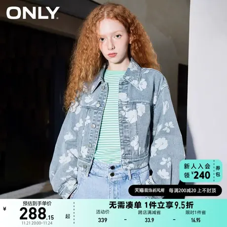 ONLY奥莱2023夏季新款时尚宽松高腰短款翻领长袖牛仔外商品大图
