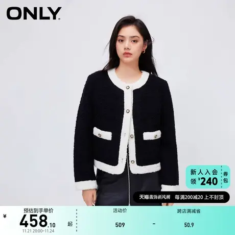 ONLY奥莱夏季通勤风气质百搭短款圆领直筒棉服女商品大图