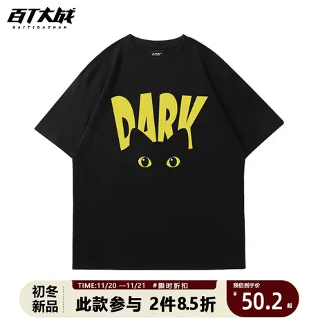 男装小众猫咪印花设计感T恤黑色纯棉短袖2023夏季宽松纯棉情侣装商品大图