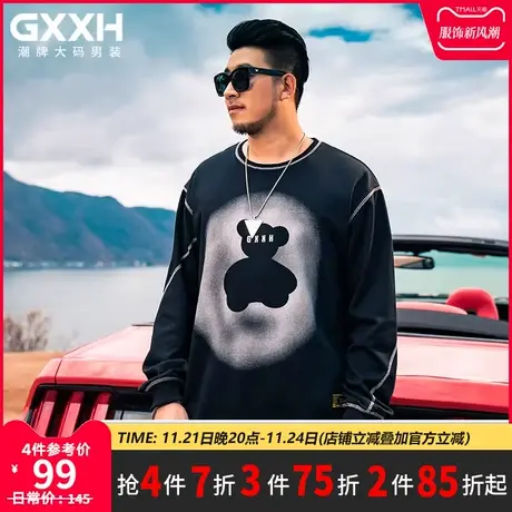 GxxH潮牌大码男装加肥加大男卫衣宽松休闲圆领撞色线小熊印花上衣商品大图