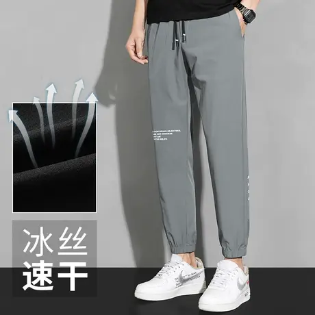 男士长裤子男2024新款夏季薄款潮流修身小脚束脚速干空调裤九分裤商品大图