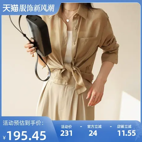 衬衫女新款2023年日系黄色上衣春秋复古港味设计感法式衬衣外套商品大图