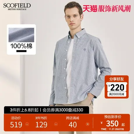SCOFIELD23春夏新品男时尚休闲经典有型舒适修身小格子长袖衬衫商品大图