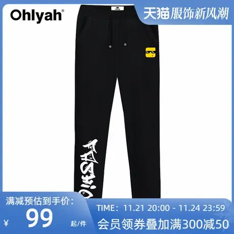 Ohlyah品牌2022秋冬韩版卫裤情侣女士休闲黑色小脚裤大码显瘦外穿图片