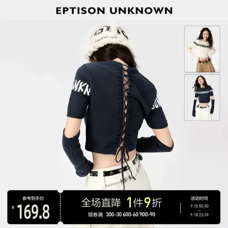 EPTISON袖套针织上衣两件套2023秋季新款辣妹短款短袖毛衣套装图片