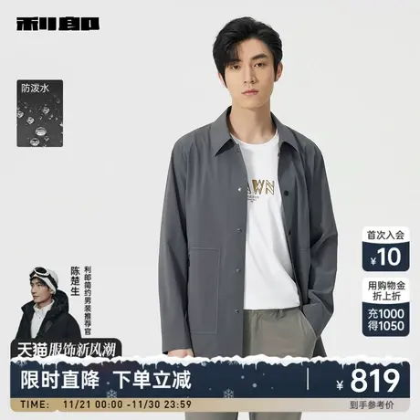 【防泼水】利郎官方中长款风衣男士商务休闲翻领2024春季新款外套图片