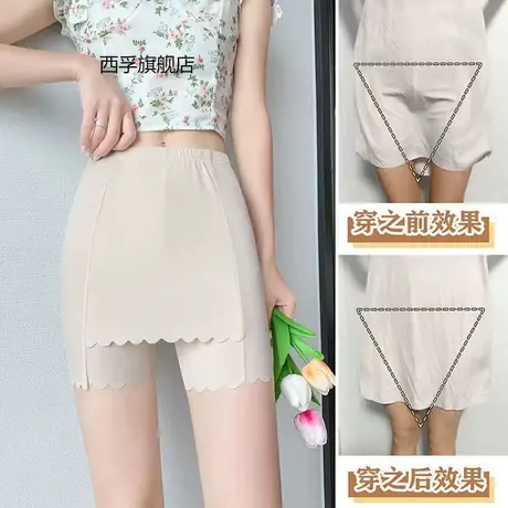 新款冰丝安全裤女隔层遮挡三角区双层防走光无痕打底裤女夏季薄款商品大图