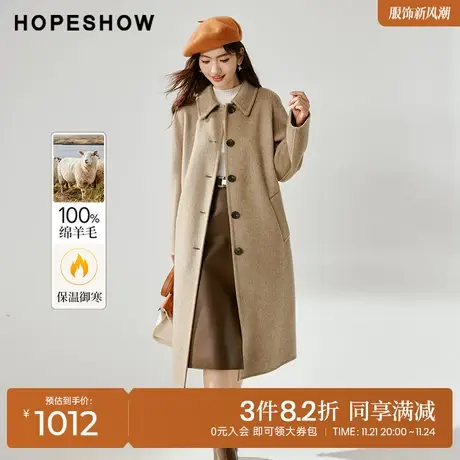 红袖outlets复古单排扣双面呢大衣hopeshow2023冬款气质长款外套商品大图