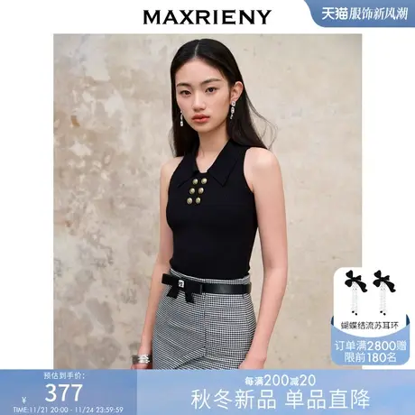 [买4免1]MAXRIENY气质蕾丝套头针织小衫翻领背心23早秋上衣商品大图