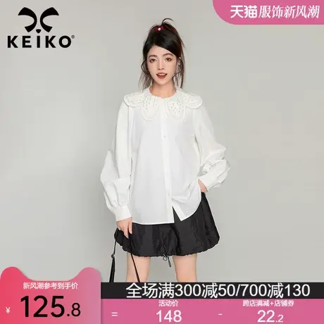 KEIKO 镂空勾花领饰白色长袖衬衫女2024春季新款垂感抗皱法式上衣商品大图