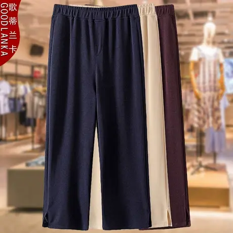 中年胖妈妈夏装直筒阔脚裤子薄款加肥加大码女纯色垂感冰丝八分裤图片