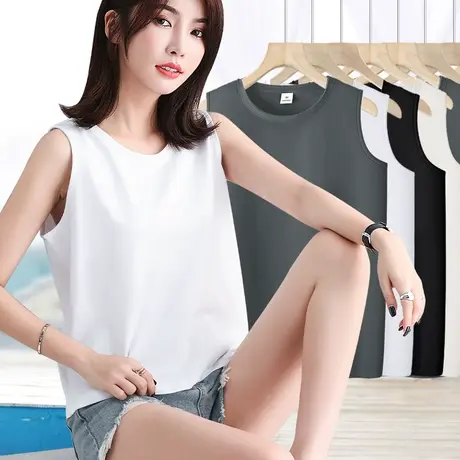 白色冰丝吊带背心女薄款外穿宽松圆领夏无袖t恤内搭打底天丝上衣图片