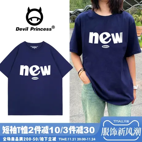 高街ins潮牌藏蓝色正肩t恤女2024夏季新款百搭简约风纯棉半袖上衣商品大图