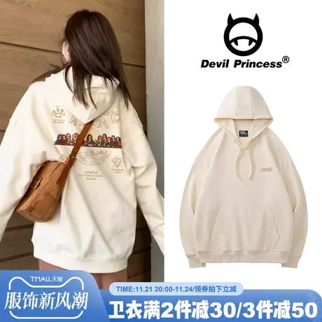 2024春秋新款美式ins风奶呼呼杏色卫衣女校园复古风宽松帽衫上衣商品大图