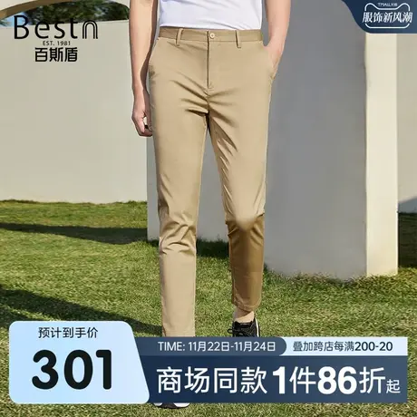 【商场同款】百斯盾男装休闲裤2023春夏新款九分裤LR1H90329商品大图
