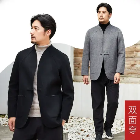 双面穿毛呢大衣男冬季新款风衣男士羊毛呢子外套中国风男装双面呢商品大图