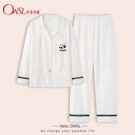 睡衣女秋冬季新款长袖高级感奢华家居服套装秋冬天商品大图