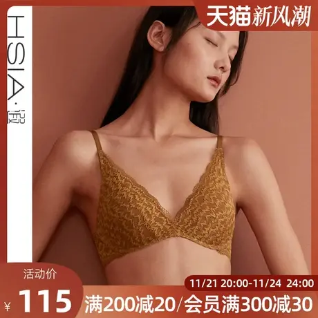 HSIA遐 小胸聚拢内衣女上薄下厚深V性感胸罩平胸蕾丝无钢圈文胸商品大图